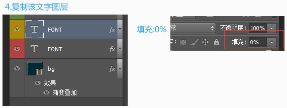 Photoshop设计制作简洁清爽的蓝色描边浮雕字8