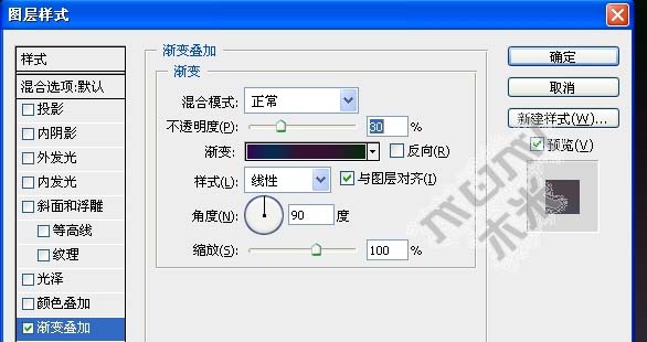 Photoshop 绚丽的光束字效果3