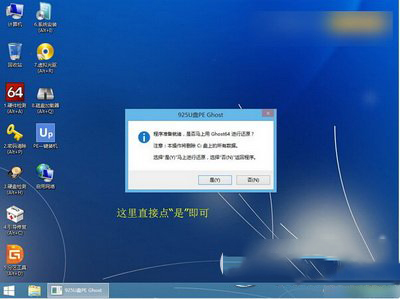 ghost win10怎么u盘安装 u盘安装ghost win10图文教程2