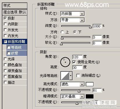 Photoshop制作特殊的石质纹理字7