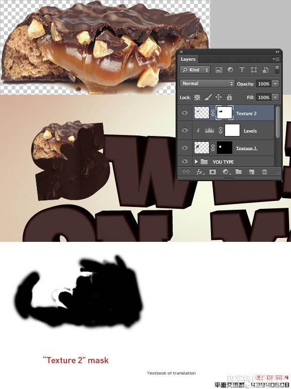 Photoshop设计制作出逼真的巧克力糖果立体字22