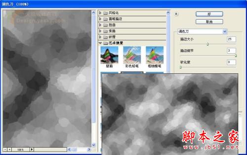 用PHOTOSHOP绘制 六一快乐 比萨饼干的方法(图文教程)23