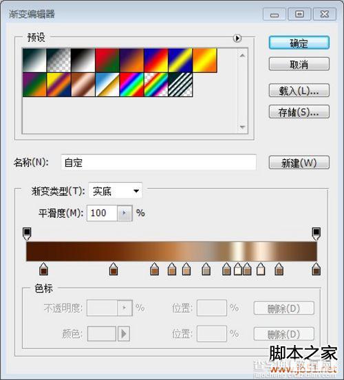 Photoshop打造金属质感字体特效21