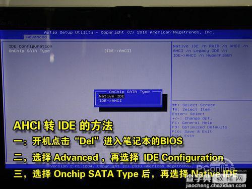 用U盘给Linux笔记本电脑重装Win7/XP系统的图文教程19