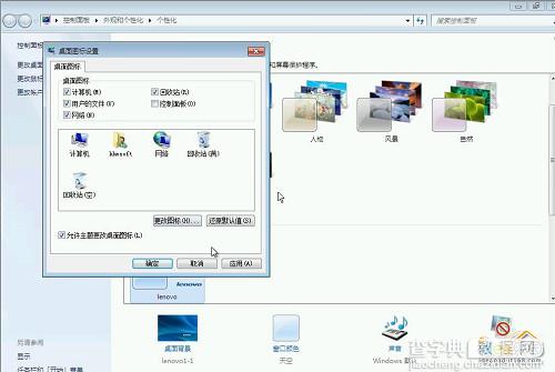 怎么安装Win7系统？ 教你安装windows 7系统[光盘安装图文教程]31