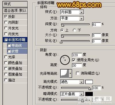 Photoshop 通透的金色纹理字19