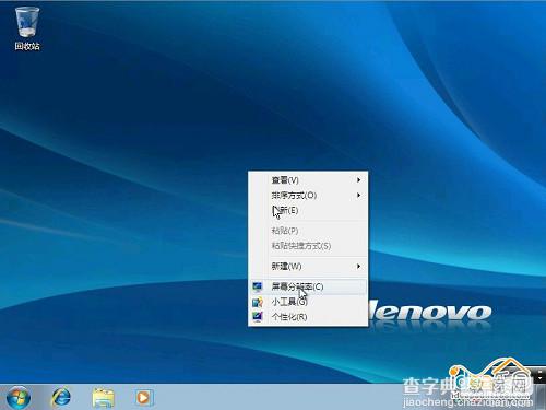 怎么安装Win7系统？ 教你安装windows 7系统[光盘安装图文教程]26