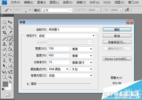 PS利用滤镜和通道制作漂亮的冰冻字体2