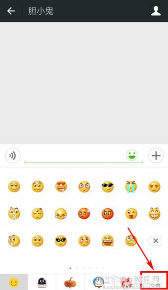 微信怎么添加动态表情 微信添加动态表情图文教程2
