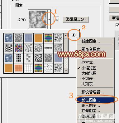 PS利用图层样式制作超酷的燃烧双11火焰字8