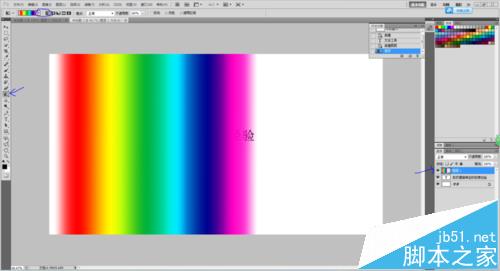 PS怎么制作多彩的流光字体?2