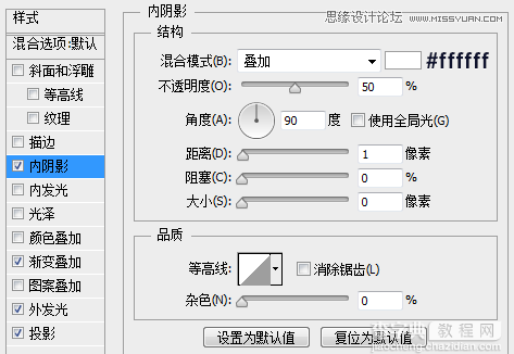 Photoshop设计金属质感网页进度条教程25