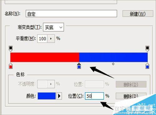 ps制作上下颜色不同的字体5