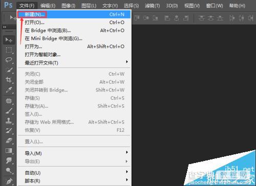 Photoshop CS6 制作漂亮酷炫的色块字2