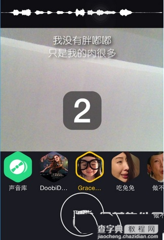 小咖秀app怎么用 小咖秀app使用详细图文教程3