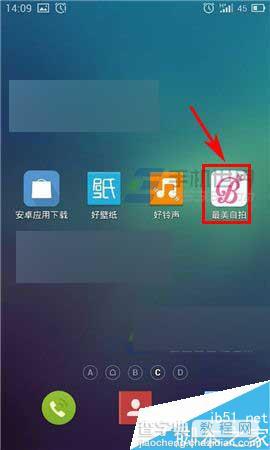 最美自拍app在哪里开启拍照声音?怎么开启拍照声音?1