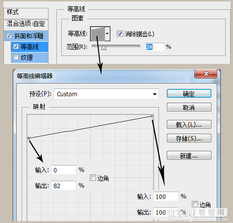 PS教你制作好吃的煎饼蜂蜜字体效果19