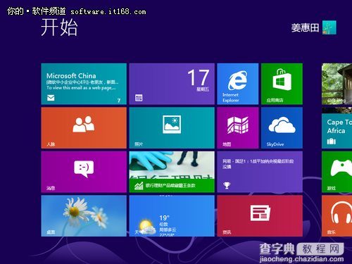 手把手教你安装Windows 8专业版的图文步骤47