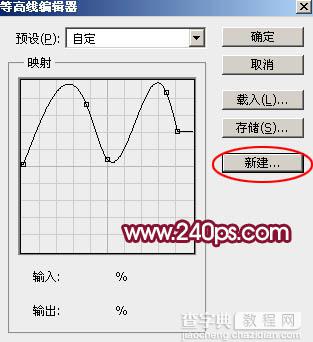 PS利用图层样式制作剔透的图案纹理塑料包装字13