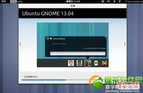 ubuntu13.04友帮拓系统安装过程图文分解19