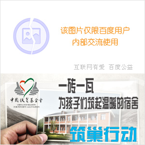 百度钱包怎么提现 百度钱包提现到到银行卡的图文步骤4