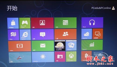 教你Win7+Win8双系统安装图文教程10