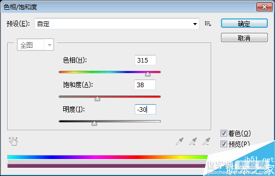 PS制作超漂亮的光丝文字效果12