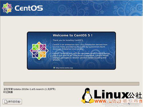 Linux CentOS 5.5 服务器安装图文教程 推荐20