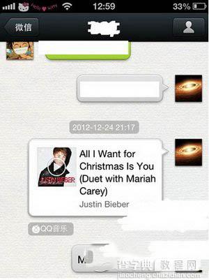 微信怎么分享音乐歌曲视频 微信分享音乐歌曲视频图文教程1