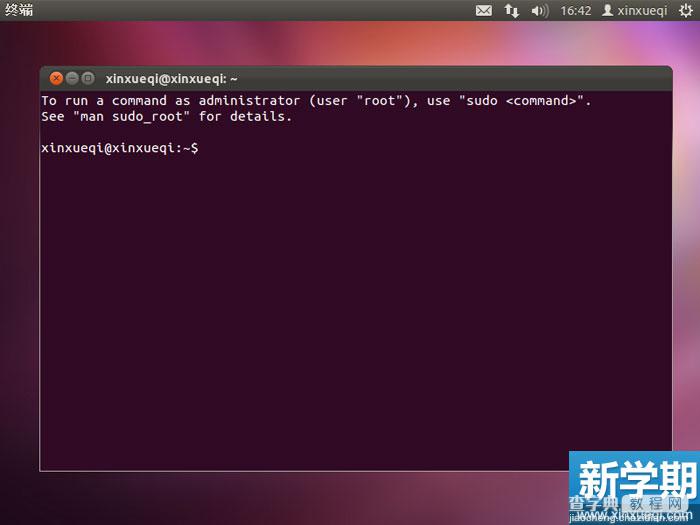 Ubuntu 搭建LNMP环境图文教程 安装所需依赖库1