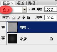 Photoshop 漂亮的紫色发光字4