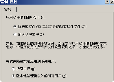 win2k3SP2，VS2005SP1，SQL2005SP2整合方法分析小结第1/3页2