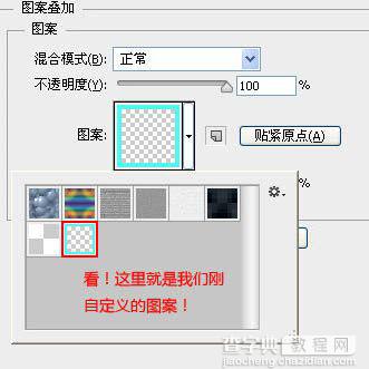 Photoshop制作非常有冲击力的立体字海报教程16