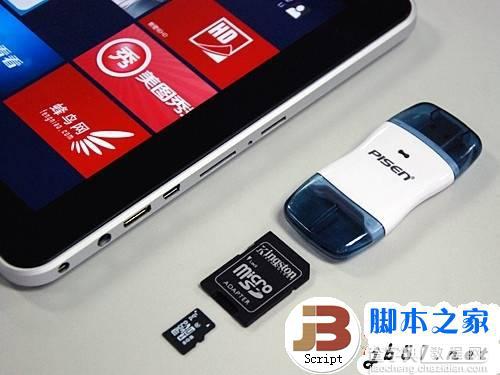 Intel X86芯片的平板电脑安装Win8系统的教程(图文攻略)3