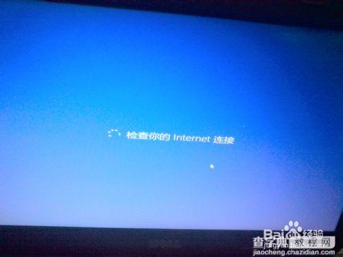 在win7/win8下安装win10预览版双系统图文教程23