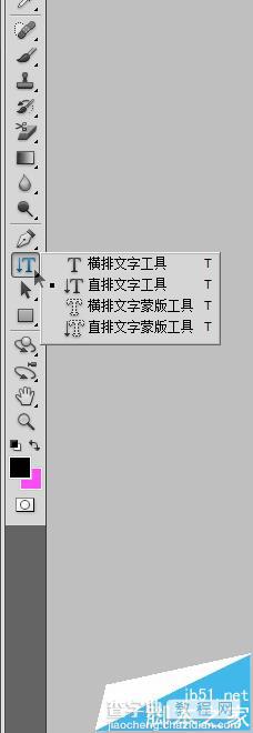 PS怎么给漫画嵌字? PS给漫画添加文字的教程3