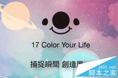 17app直播黑屏怎么办 17app黑屏解决方法1