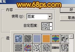 Photoshop 通透的金色纹理字3