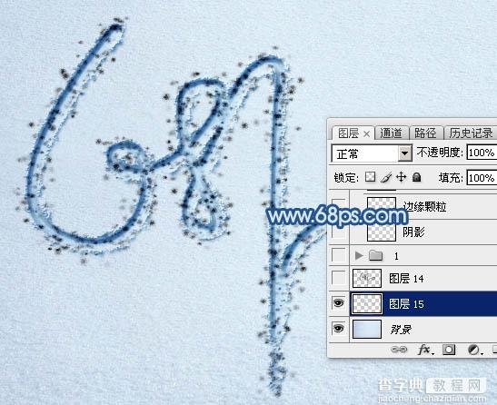 Photoshop制作逼真漂亮的冰雪上划痕连写字49