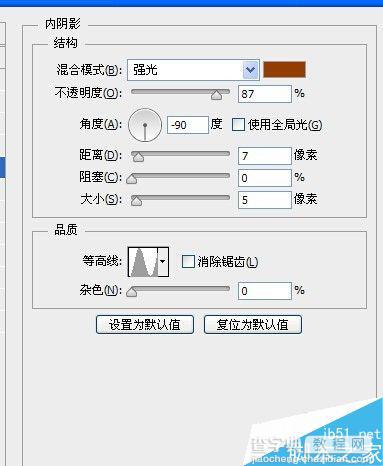 PS制作漂亮的火焰字体5