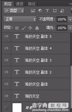 photoshop制作立体的图案文字6