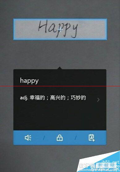 有道词典怎么用摄像头取词功能？8