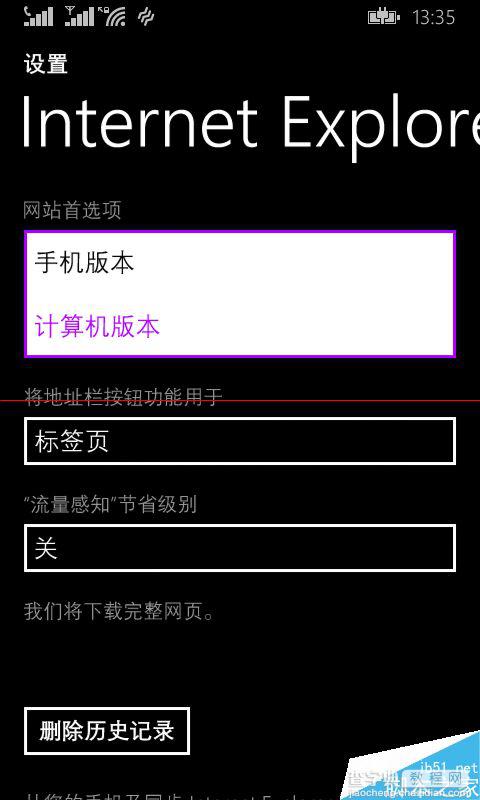 windows phone怎么在线看百度云盘的视频文件？1