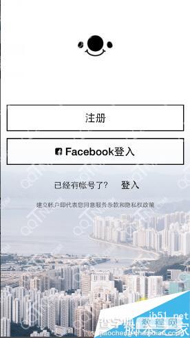 17app不能注册的解决方法 17app正确注册流程1