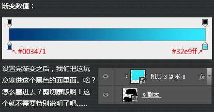 Photoshop制作非常有冲击力的立体字海报教程9