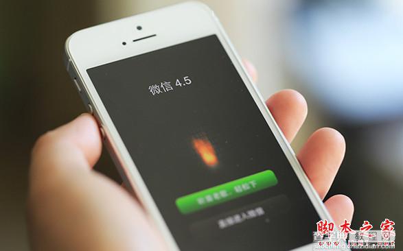 微信怎么截屏？微信截图方法大全1