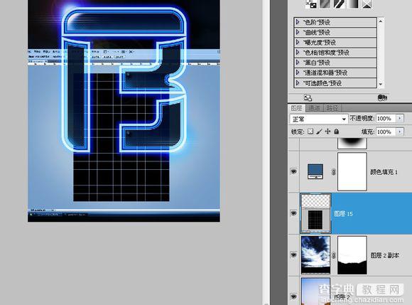 Photoshop中创建超酷的蓝色炫光文字海报40