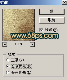 Photoshop 破旧的墙壁字5