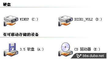 手工毒霸删除瓢虫病毒的图文教程第1/3页8