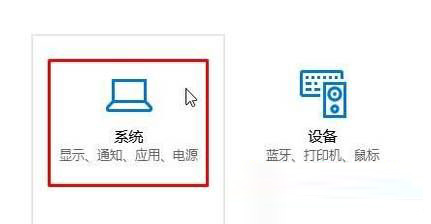 Win10预装应用卸载不了怎么办？Win10预装应用无法卸载的解决方法1